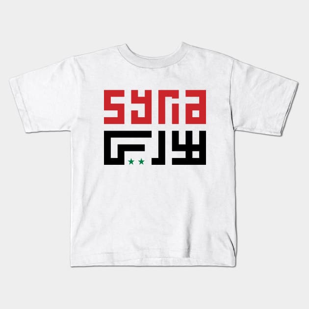 Syria Typography Design Arabic English Syrian Freedom Flag Colors Kids T-Shirt by QualiTshirt